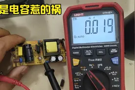 LED灯闪烁，还有可能是这个小东西引起的视频封面