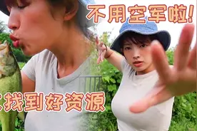 日本美女钓鱼：家门口野河作钓喜获鲈鱼，这得羡慕死多少路亚人！视频封面