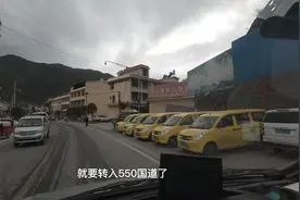 凉山喜德县的首富，冕山镇富成什么样子？大山深处的交通咽喉视频封面
