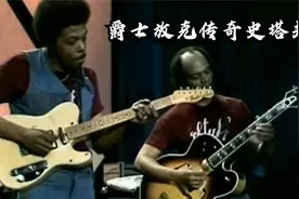 纽约放克爵士乐传奇/史塔夫蒙特利经典秀--Stuff(1976)视频封面