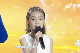 心疼！11岁女孩王艺文想要快点长大报答爸爸，减轻他的负担视频封面