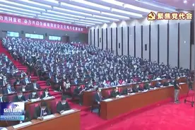 中国共产党宿迁市第六次代表大会隆重开幕视频封面