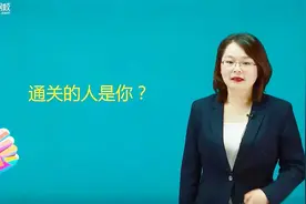 如何高效备考2020年初级会计职称考试-文旌财经网校视频封面