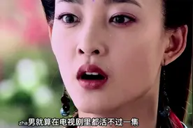第二集｜男人抛弃初恋，转身却娶了初恋的姐姐，结局很解气视频封面