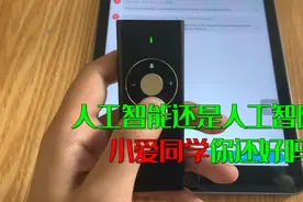 人工智能还是人工智障？小米有品AI翻译机初体验，我快崩溃了