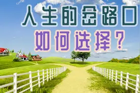 梦见亲人是何意？【解梦空间】Ep04 #易经 #解梦视频封面