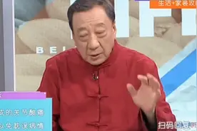 通过拍打竟然可以缓解便秘，专家现场教学部位，快来学学吧视频封面