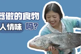 我们刚刚吃过了 你还没吃吗视频封面