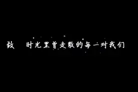《最好的我们》当时的你，是最好的你；现在的我，是最好的我