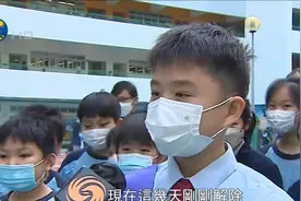 直击香港取消口罩令第二日：游客表欢迎，学生称摘口罩呼吸很舒服视频封面