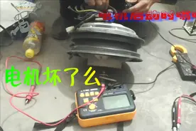 电动车电机起步嗡嗡响，抖动大，是电机坏了么？如何检查？视频封面