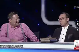 社会：狼爸奉行棍棒出孝子，给三个孩子送入北大，极端教育不可行视频封面