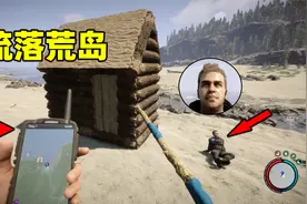 森林之子：我流落荒岛，开局只有一部手机和一个猪队友！视频封面