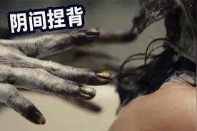 墨西哥恐怖民间传说改编，穿婚纱的恐怖新娘视频封面