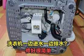 洗衣机不转？一边进水一边排水？修好很简单，很多不花钱还有惊喜视频封面