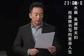 男子身陷囹圄，为妻子写下一封信，现场讲述视频封面