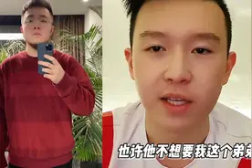 英如镝首谈哥哥巴图，称2人没联系：也许他不想要我这个弟弟视频封面