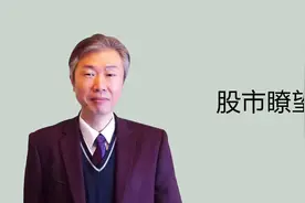 元旦假期消息面利好为主，大盘下周震荡上行有望挑战3700视频封面