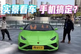 不用到店就能体验试驾新车？懂车帝APP还有这功能！视频封面