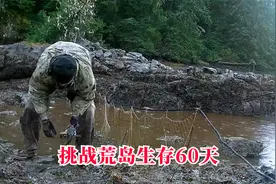 10人荒岛求生，大佬野外独居56天，成功拿到50万美金，纪录片视频封面