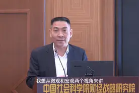 中国旅游公共服务体系建设：实施路径和政策举措视频封面