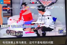 有线电视机顶盒出现马赛克的维修视频封面