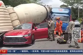 【深圳南山】搅拌车引发4车相撞事故 有乘客被困视频封面
