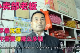 为什么要给抢劫自己的罪犯写谅解书？记录小卖部老板自己的故事视频封面