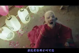 这首《大天蓬》唱得凄美动听，世间再美，若没有你那才叫可悲