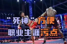 方便：我输给了杜姆贝，这是我职业生涯的污点视频封面