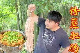 答应大家的粉蒸肥肠教程来了！清洗到制作，步骤详细简单视频封面