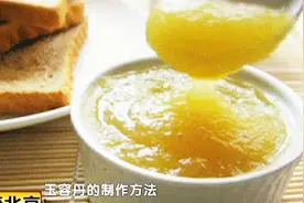 巧吃苹果美容养颜，营养专家教你制作玉容丹，可调五脏护六腑