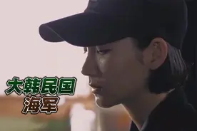 邻国军力系列：（韩国）海军视频封面