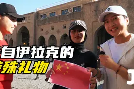 教伊拉克人说中文：中国，生日快乐！他们认真的样子，我感动了视频封面
