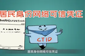 #科普一下 你了解【#身份 史】吗？ #mg动画 #CTID