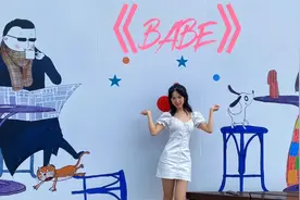 京城小甜心三里屯街边起舞，此刻想做你的《Babe》视频封面
