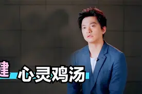 盘点李健层出不穷的金句，一张嘴可以撑起一个语言节目！视频封面