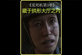 三角洲小队竟然打不过小蜘蛛视频封面