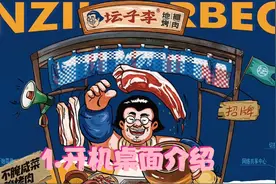 哗啦啦收银系统操作技巧与应用知识视频封面