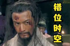 国风美少年演唱《错位时空》，别有一番风味，如果时空能够倒转。视频封面