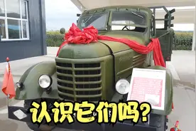 1947到1978年，用这些拖拉机开垦北大荒，有你认识的吗？视频封面