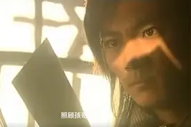无极刀4:天下第一临死前把必生绝学传给儿子，儿子从此开挂视频封面