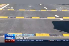 广东珠海 2公里路设置50多条减速带 司机苦不堪言视频封面