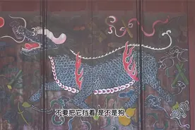 孔府内壁所画灵兽 外国汉学生无一人认识 孔子七十六代嫡长孙解答视频封面