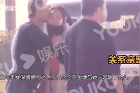 48岁杨坤夜生活丰富！醉酒当街与美女拥吻，搂肩聊天动作亲密视频封面