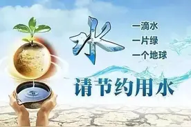 节约用水的小窍门，这样做每天能省下不少水，不知道的来学一下吧视频封面