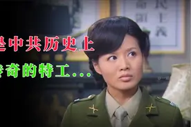 来看看我们的传奇特工，如何打入敌人内部。视频封面