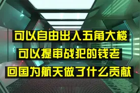 抓紧看！中国航天内部说明会：航天旗下东方红生物科技视频封面