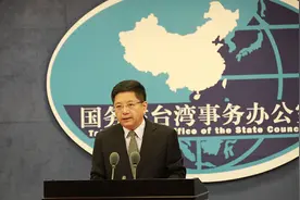 “淘宝台湾”是陆资绕道来抢占市场？国台办回应视频封面