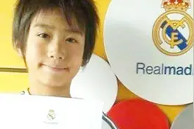 16岁日本足球少年 中井卓大 皇马青训高光集锦视频封面